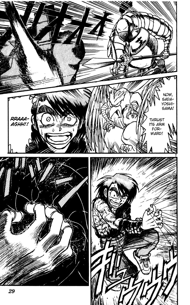 Karakuri Circus Vol.23 Ch.218