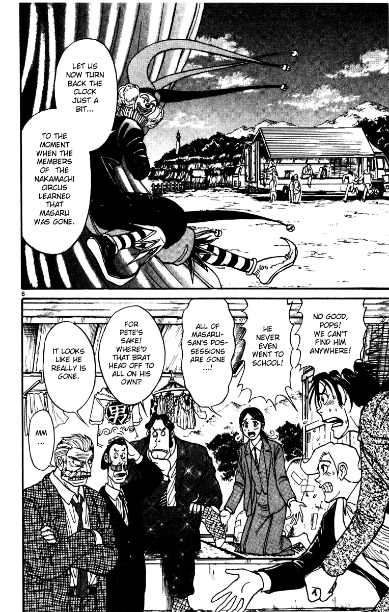 Karakuri Circus Vol.24 Ch.231