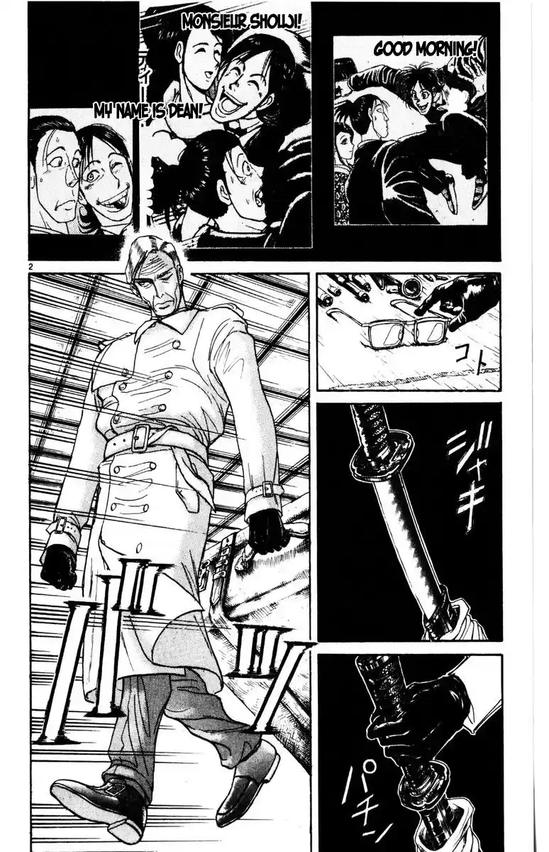 Karakuri Circus Vol.26 Chapter 253: Circus - Final Act - Act 41: Kuroga Village, 1997