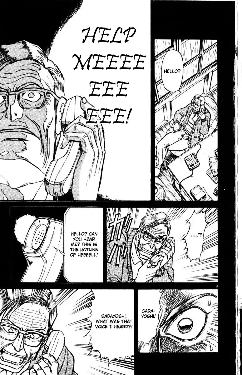 Karakuri Circus Vol.26 Chapter 253: Circus - Final Act - Act 41: Kuroga Village, 1997