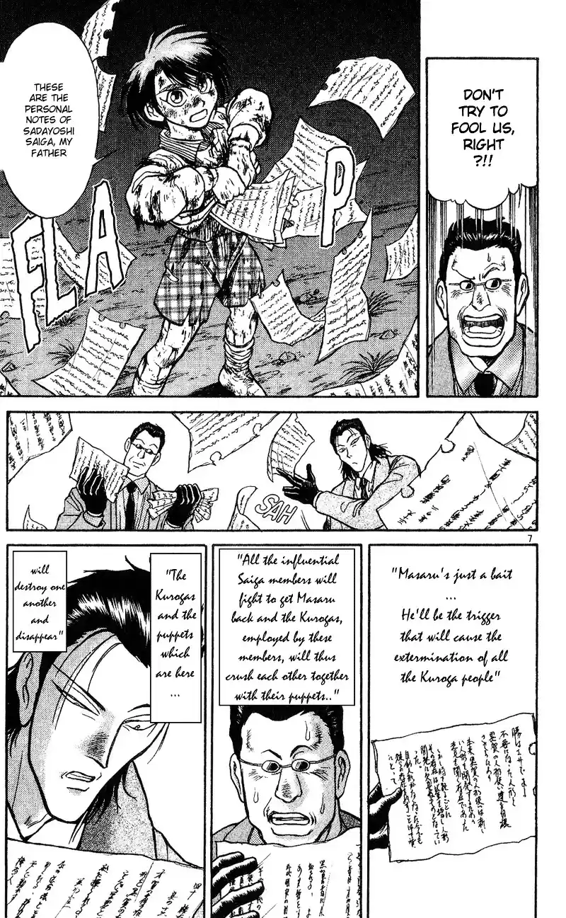 Karakuri Circus Vol.3 Chapter 18