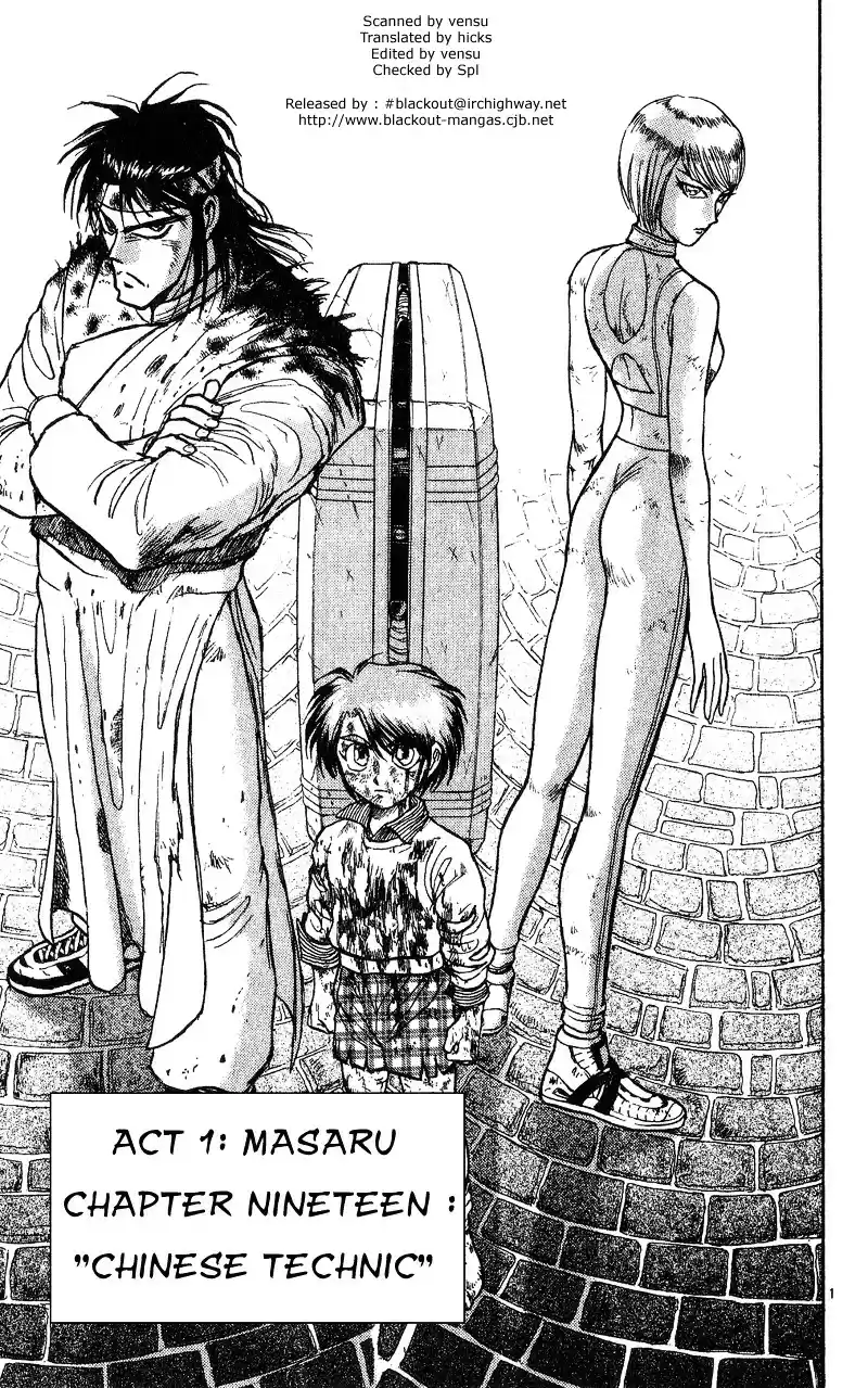 Karakuri Circus Vol.3 Chapter 19