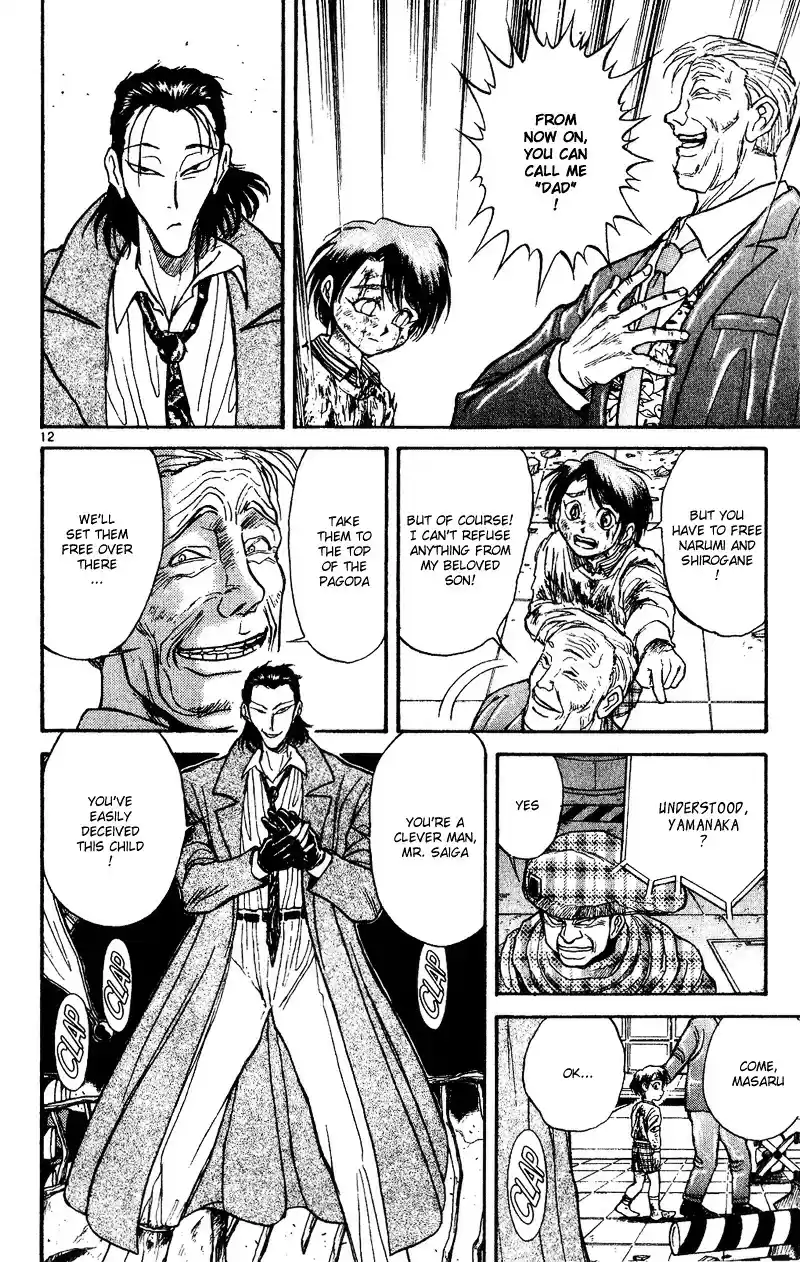 Karakuri Circus Vol.3 Chapter 19