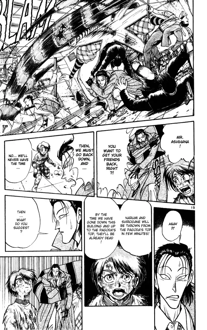 Karakuri Circus Vol.3 Chapter 19