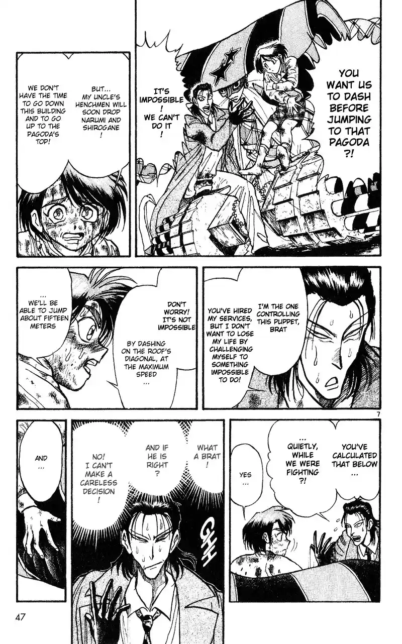 Karakuri Circus Vol.3 Chapter 20