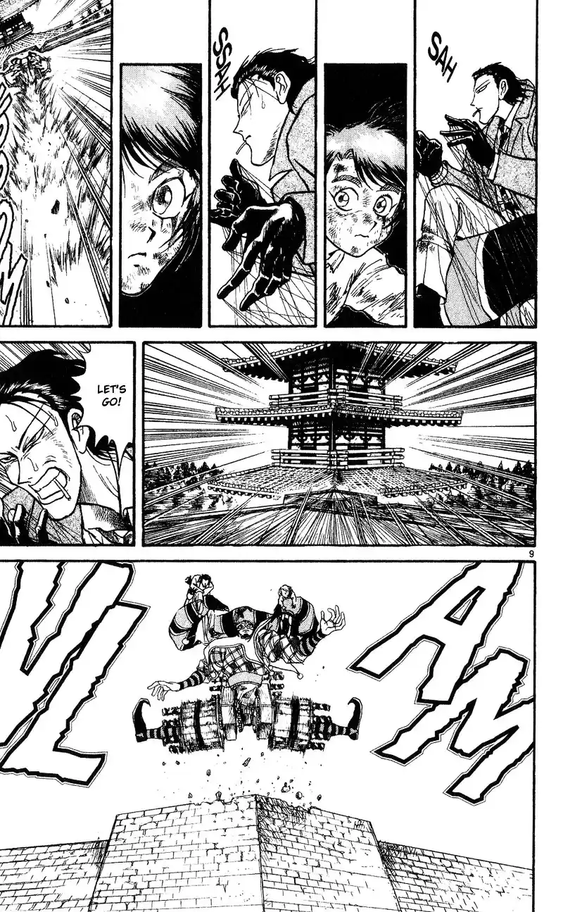 Karakuri Circus Vol.3 Chapter 20