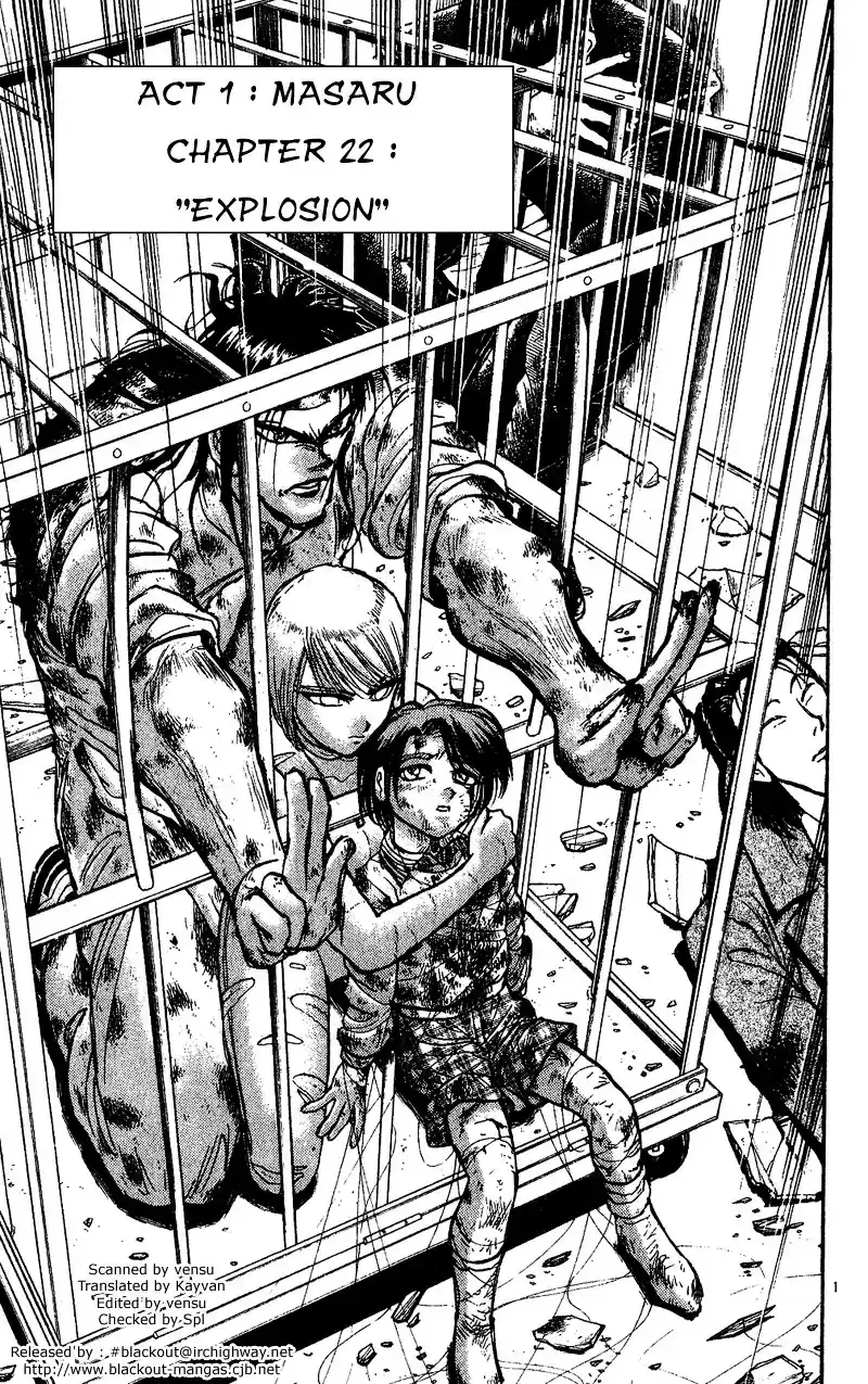 Karakuri Circus Vol.3 Chapter 22