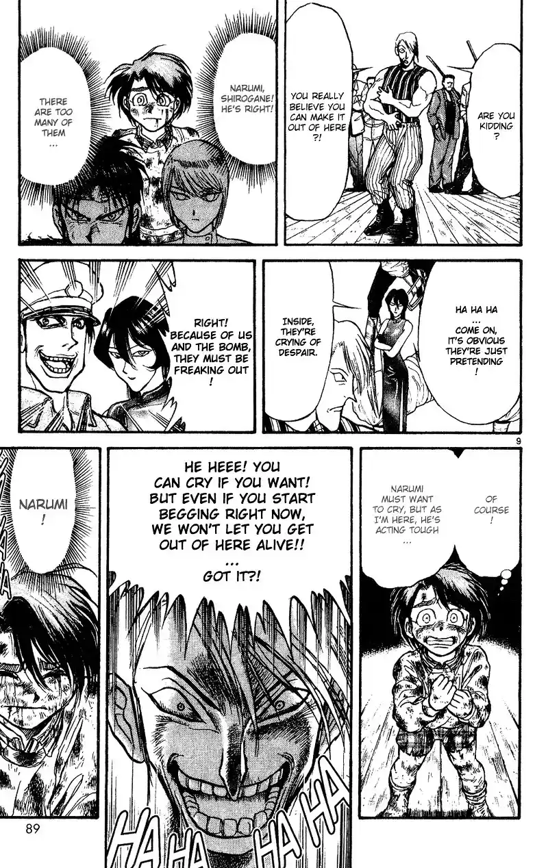 Karakuri Circus Vol.3 Chapter 22