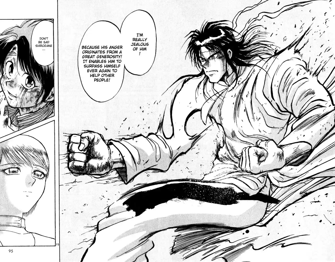 Karakuri Circus Vol.3 Chapter 22