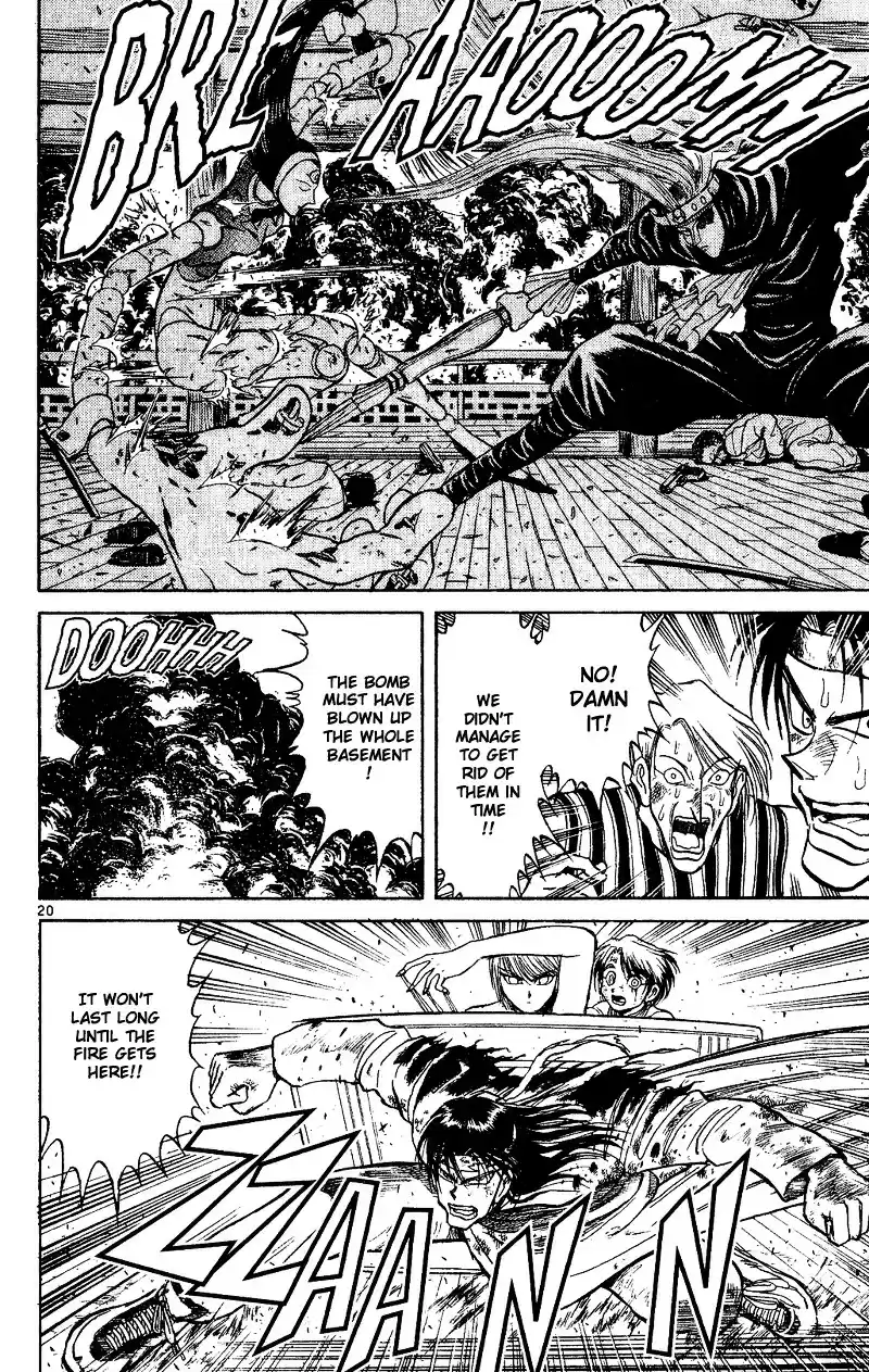 Karakuri Circus Vol.3 Chapter 22