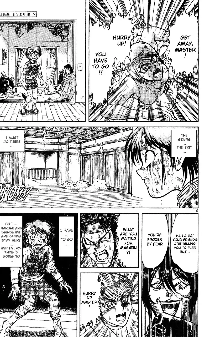 Karakuri Circus Vol.3 Chapter 23