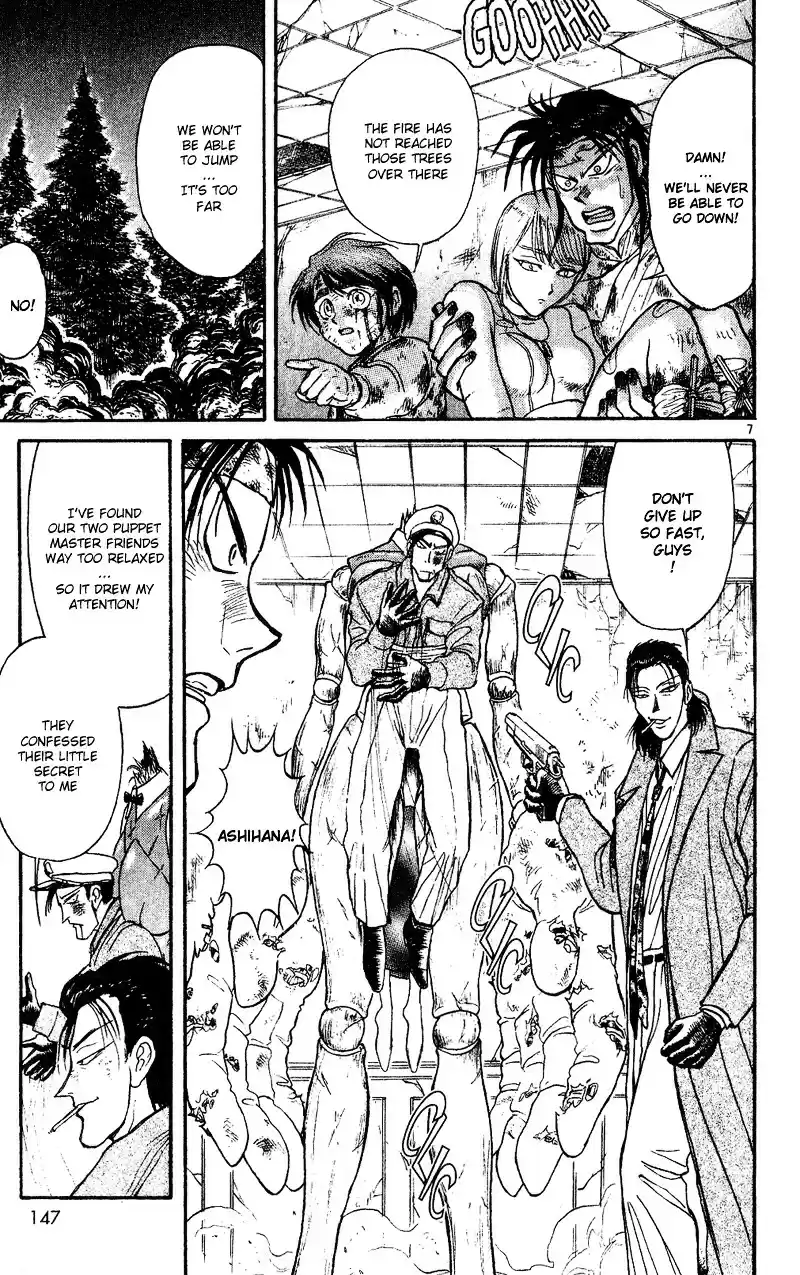 Karakuri Circus Vol.3 Chapter 25