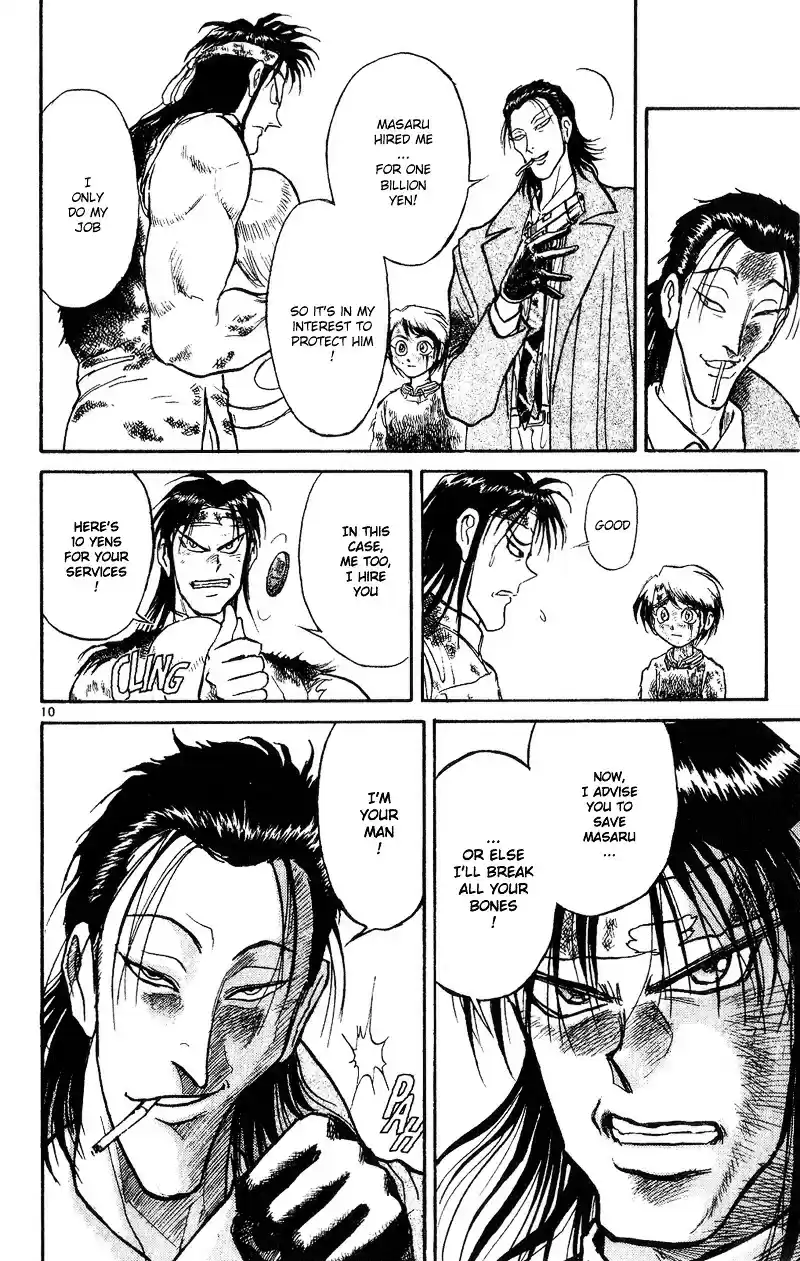 Karakuri Circus Vol.3 Chapter 25