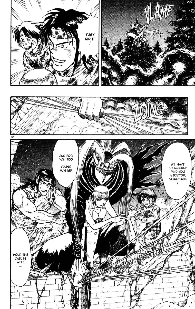 Karakuri Circus Vol.3 Chapter 25