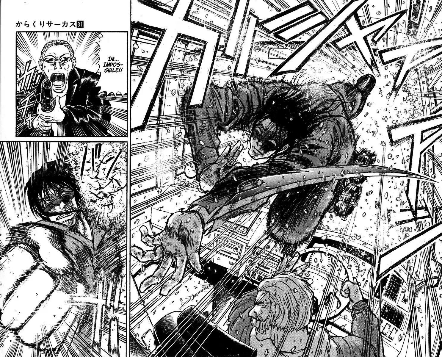 Karakuri Circus vol.31 ch.303