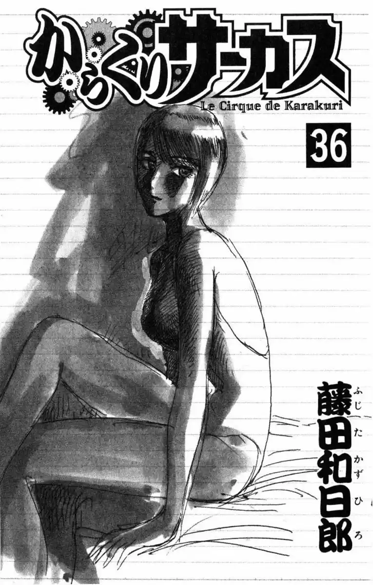 Karakuri Circus Vol.36 Chapter 346