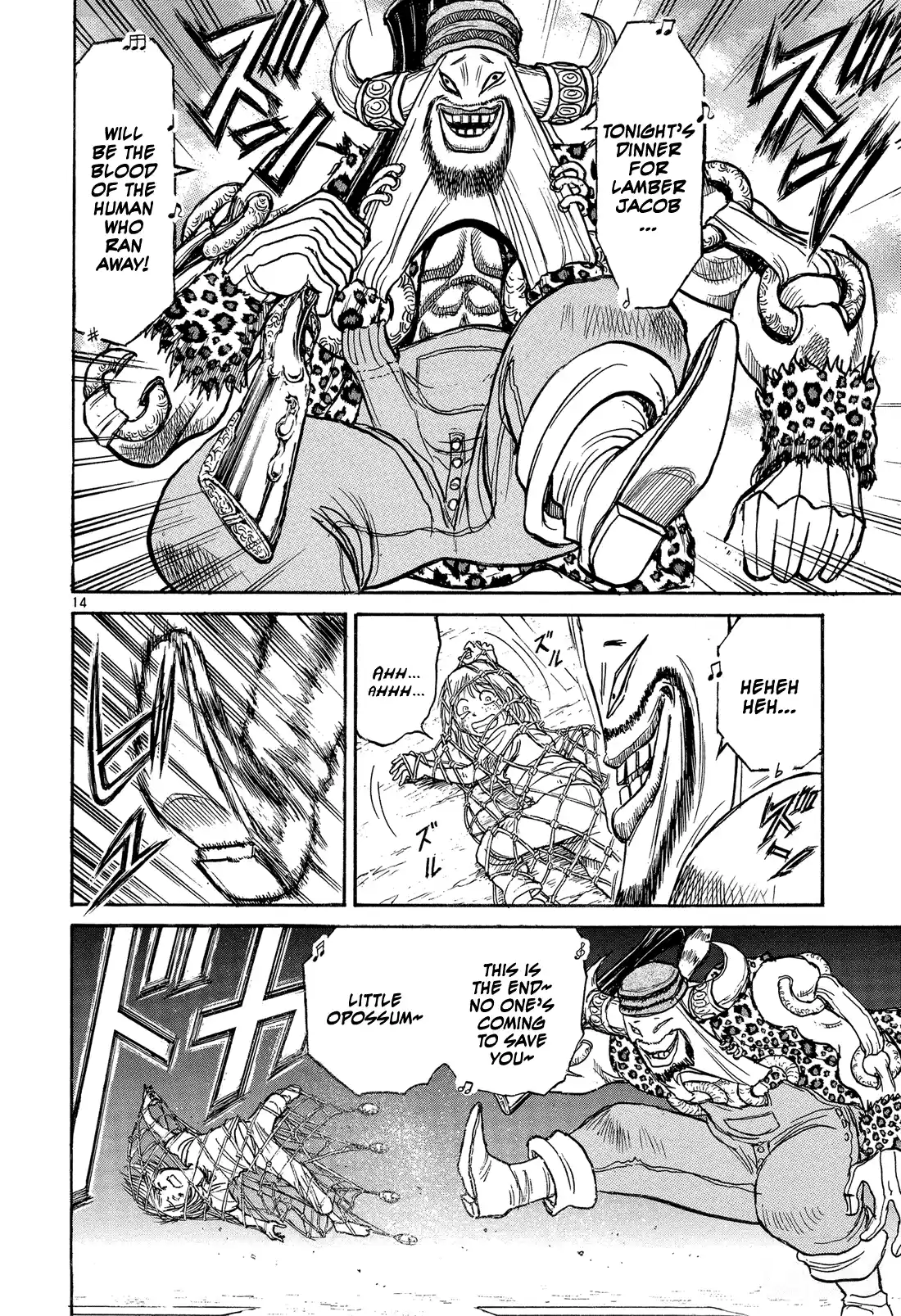 Karakuri Circus Vol.36 Chapter 346