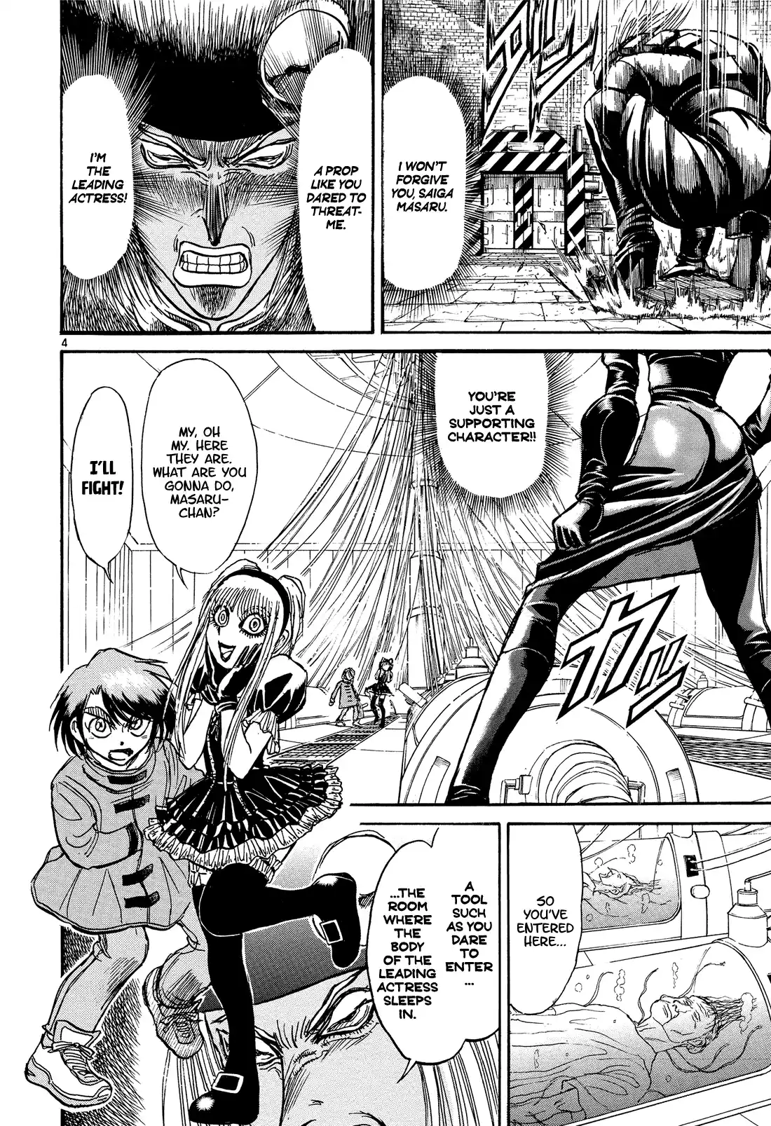 Karakuri Circus Vol.39 Chapter 379