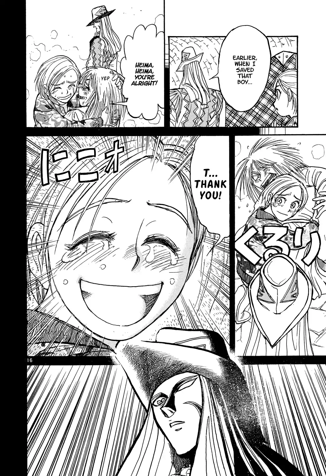 Karakuri Circus Vol.39 Chapter 379