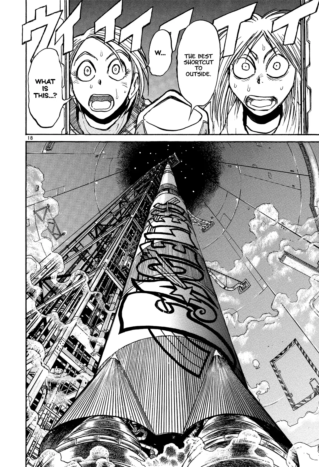 Karakuri Circus Vol.39 Chapter 379