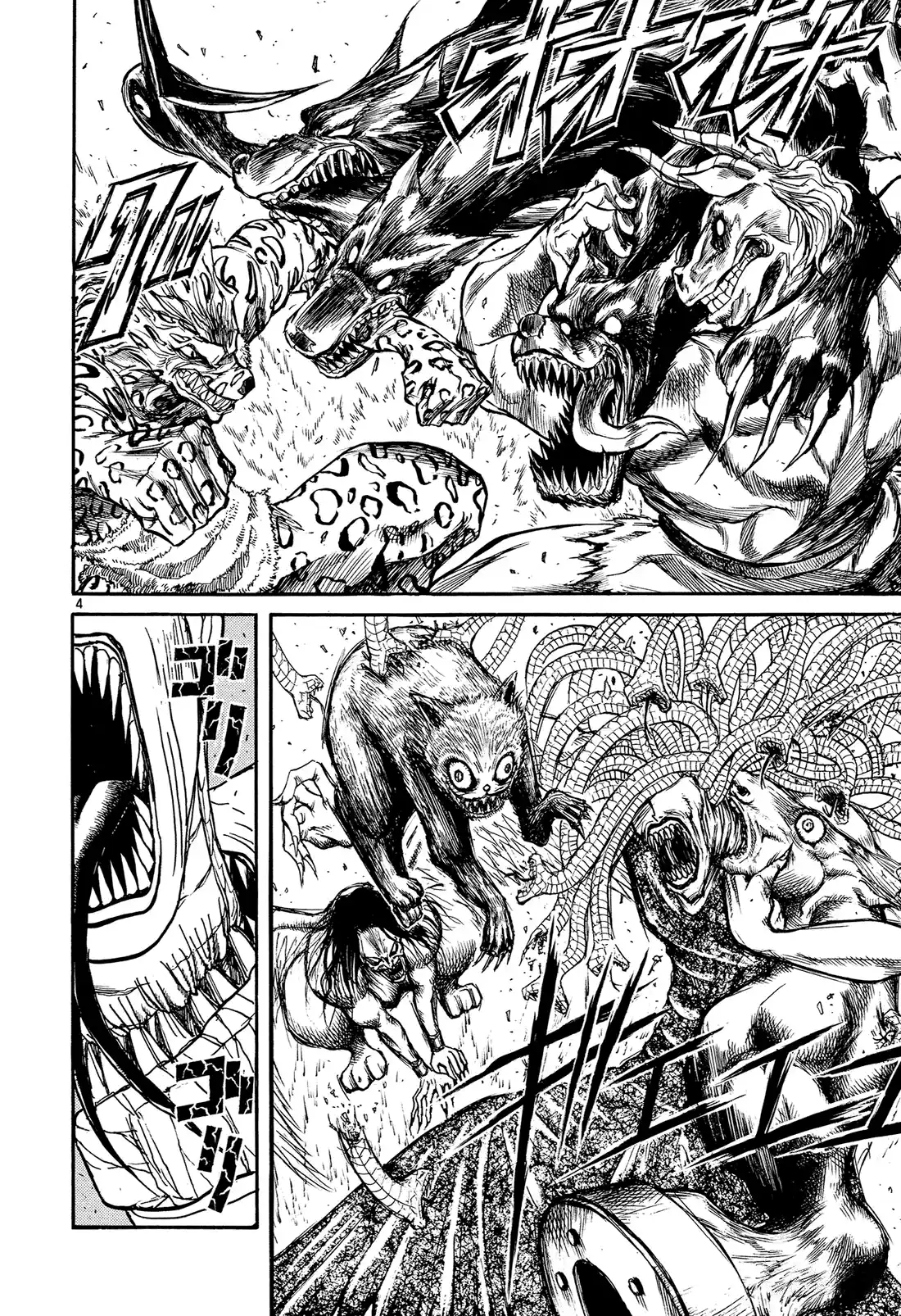 Karakuri Circus Vol.39 Chapter 381