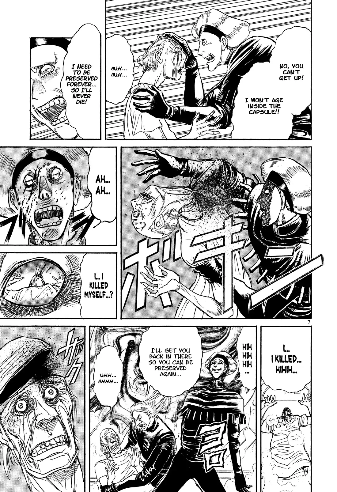 Karakuri Circus Vol.39 Chapter 382