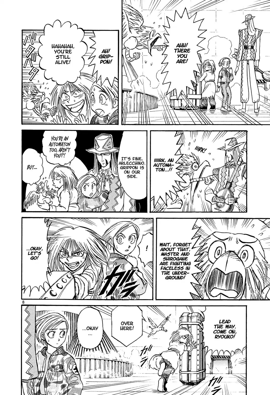 Karakuri Circus Vol.39 Chapter 384