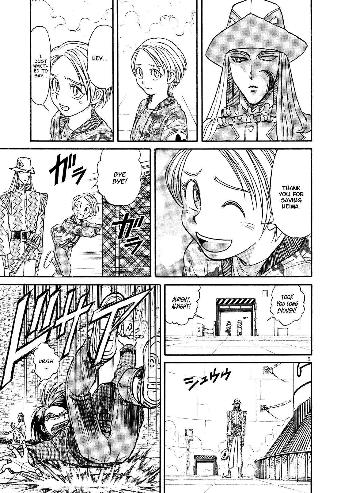 Karakuri Circus Vol.39 Chapter 384