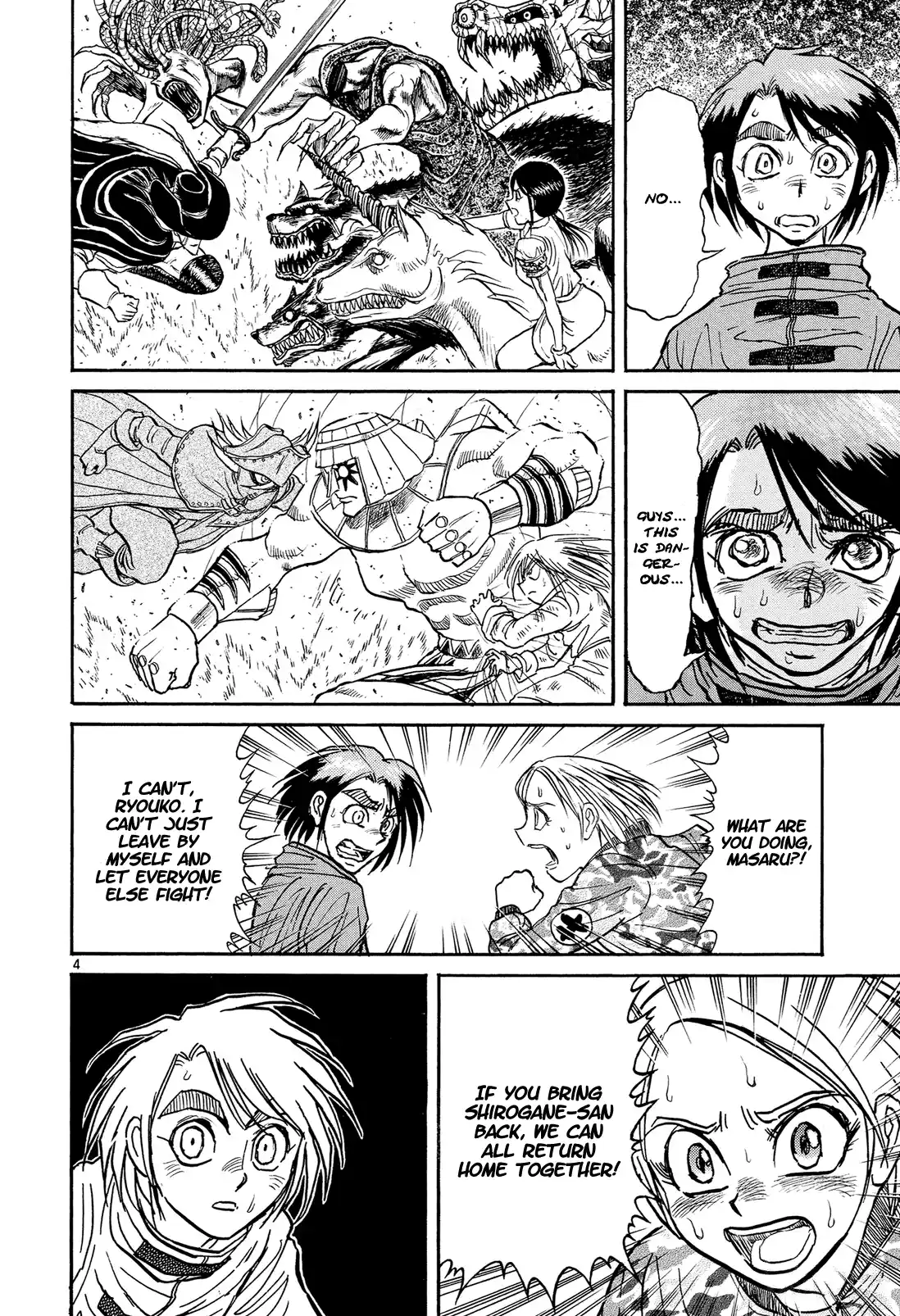 Karakuri Circus Vol.39 Chapter 385