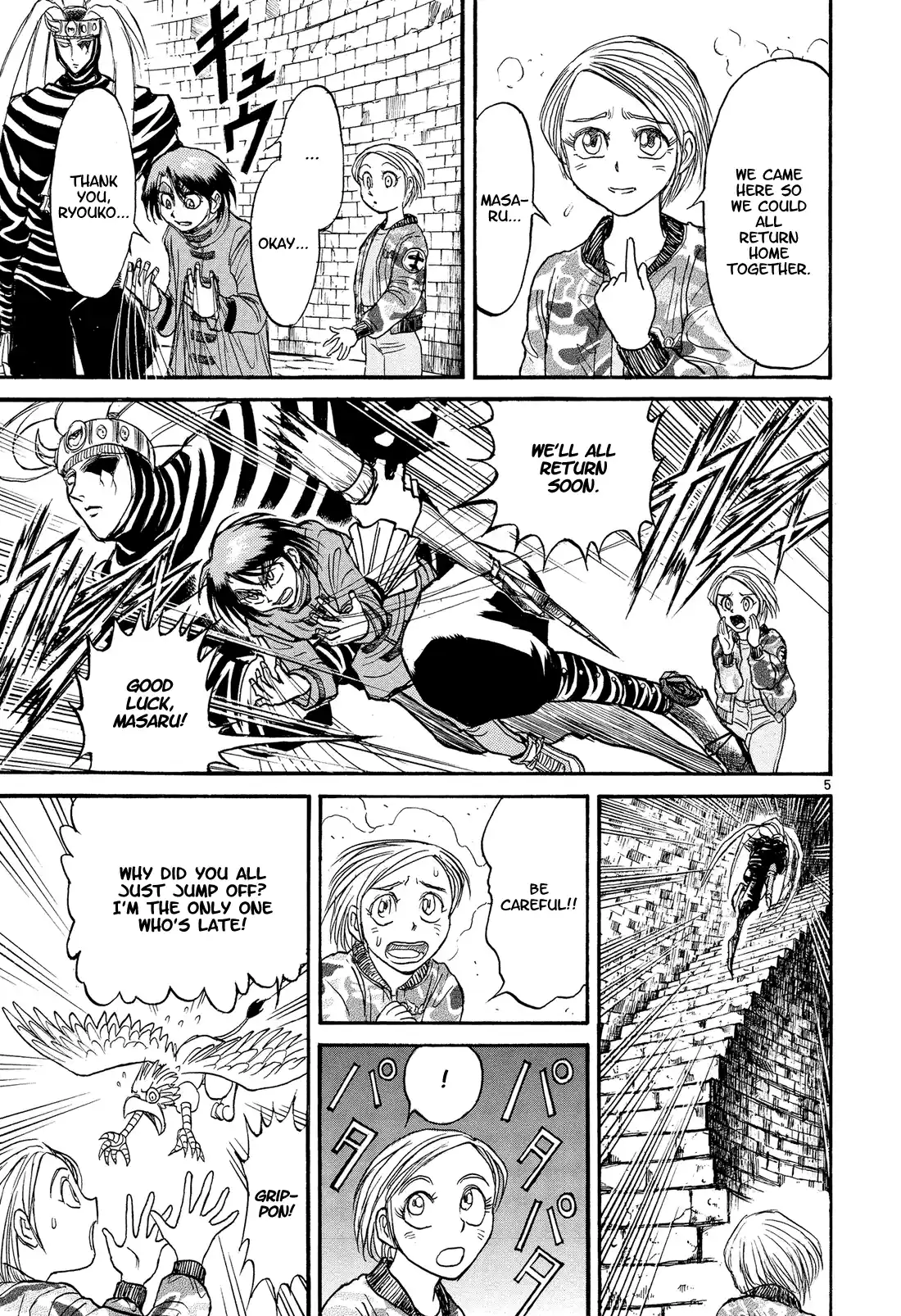 Karakuri Circus Vol.39 Chapter 385