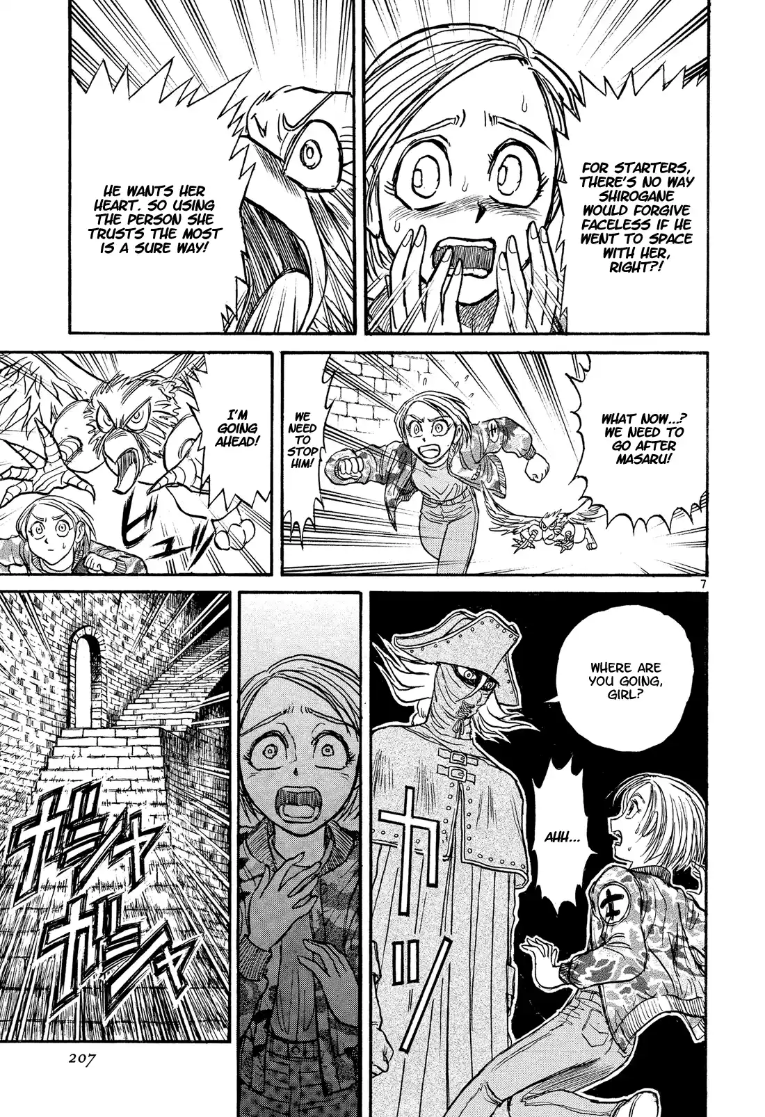 Karakuri Circus Vol.39 Chapter 385