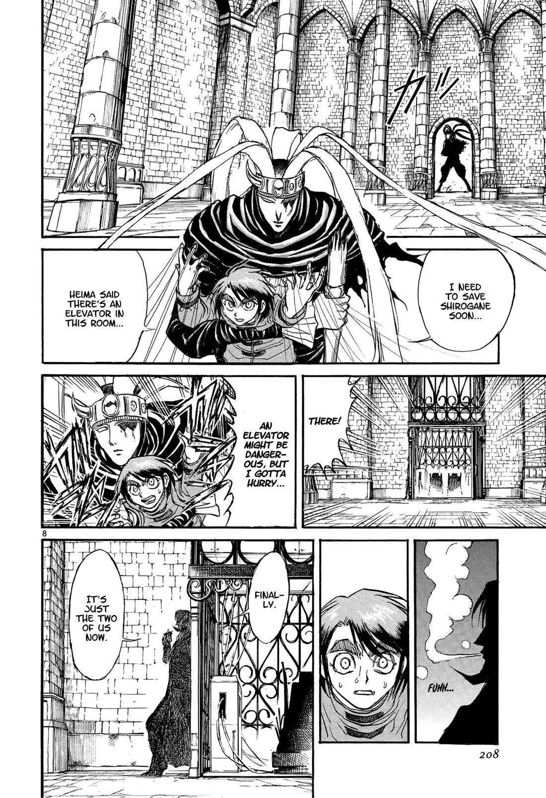 Karakuri Circus Vol.39 Chapter 385