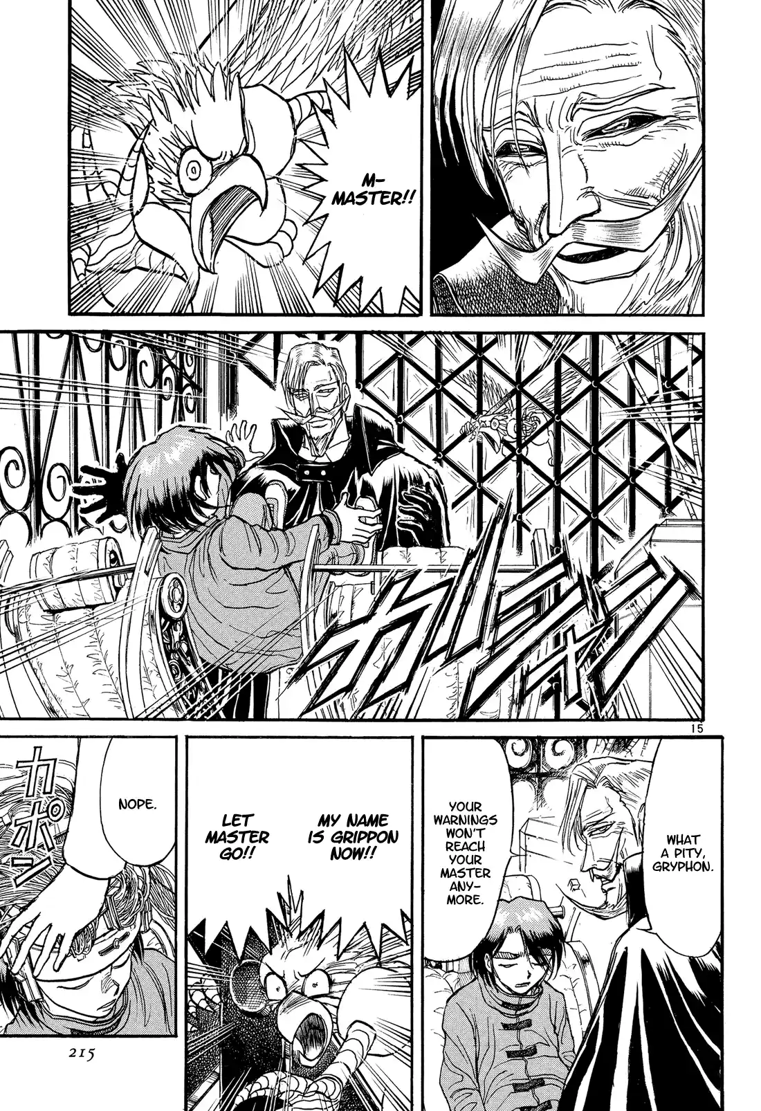 Karakuri Circus Vol.39 Chapter 385