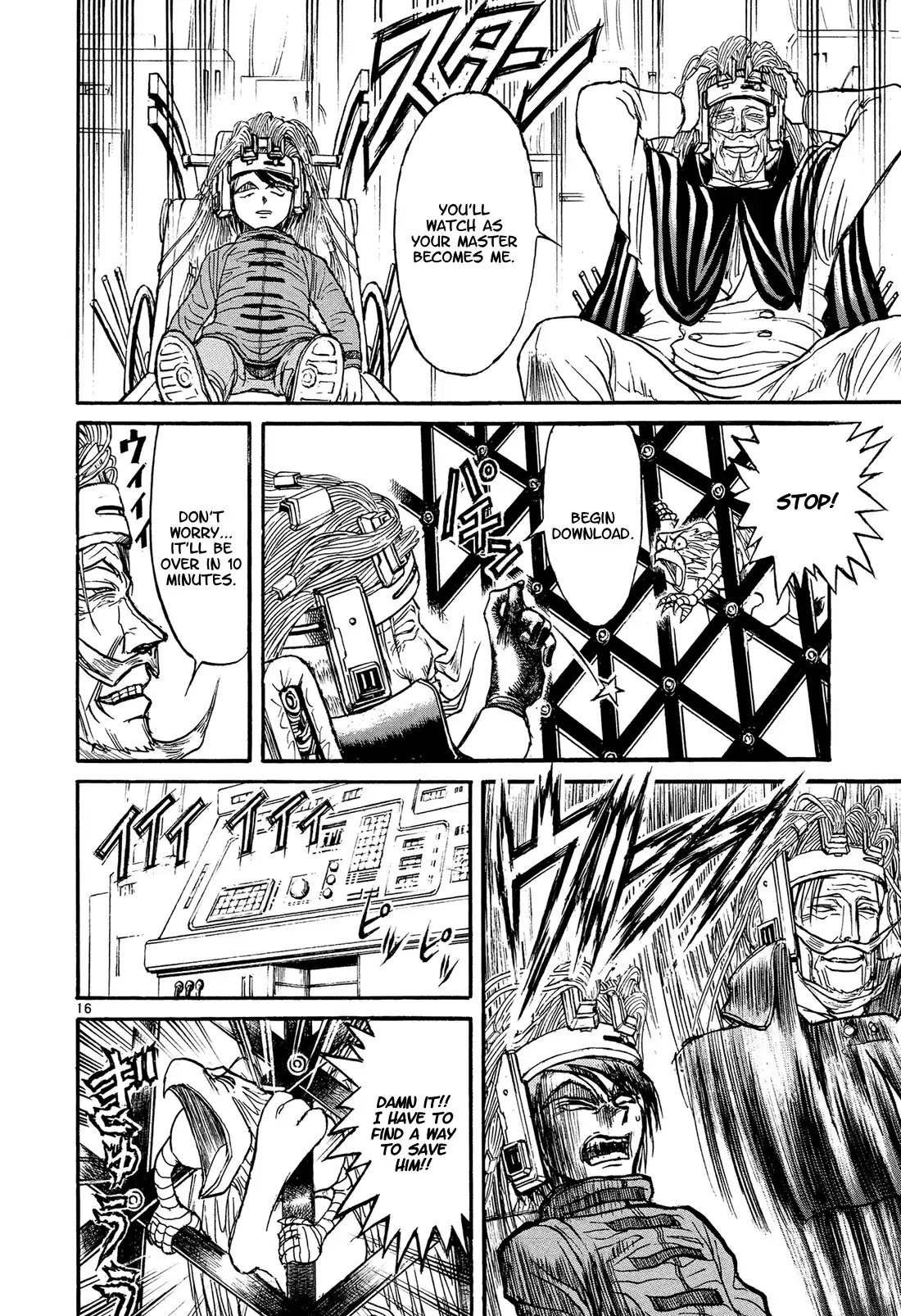 Karakuri Circus Vol.39 Chapter 385