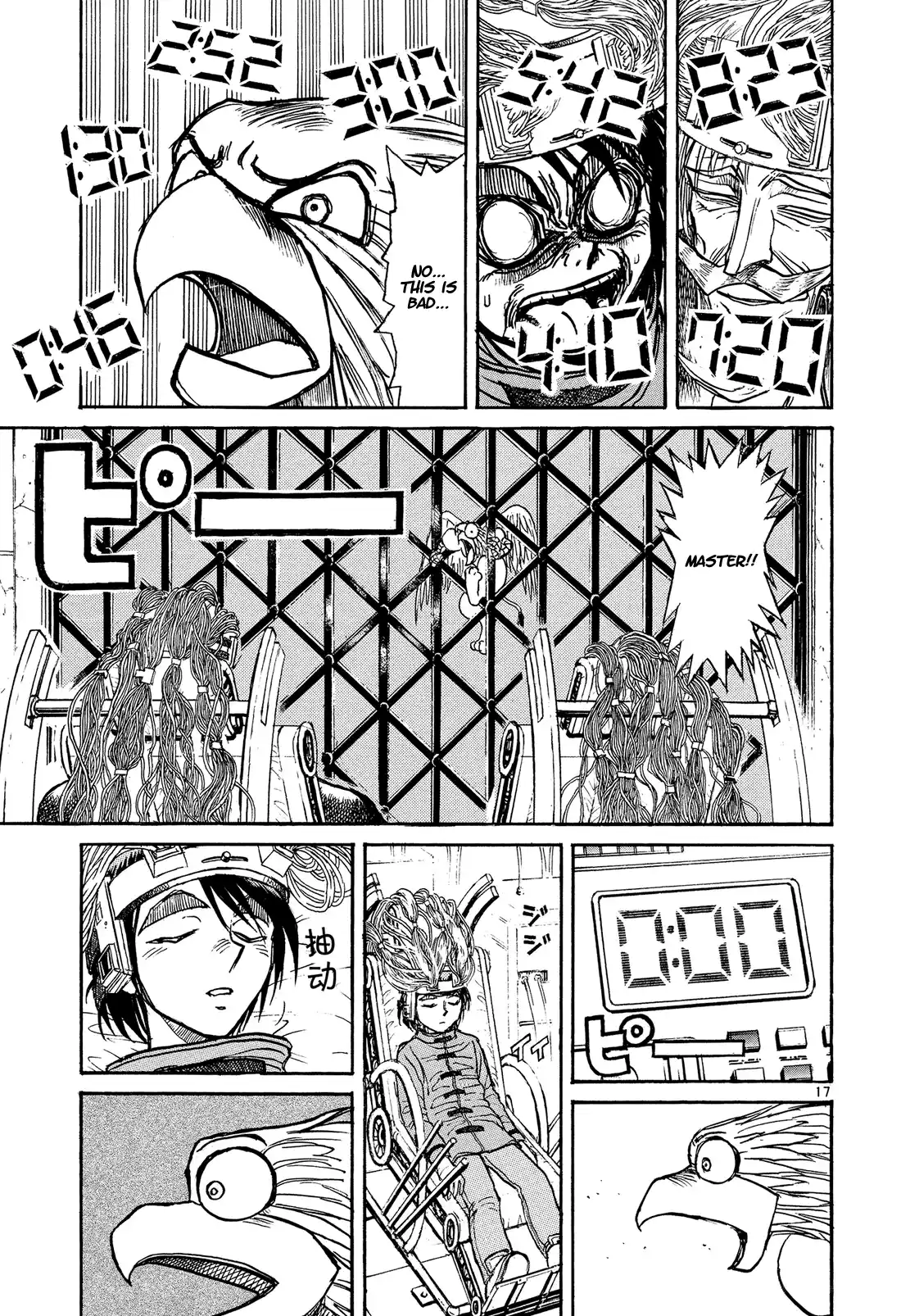 Karakuri Circus Vol.39 Chapter 385