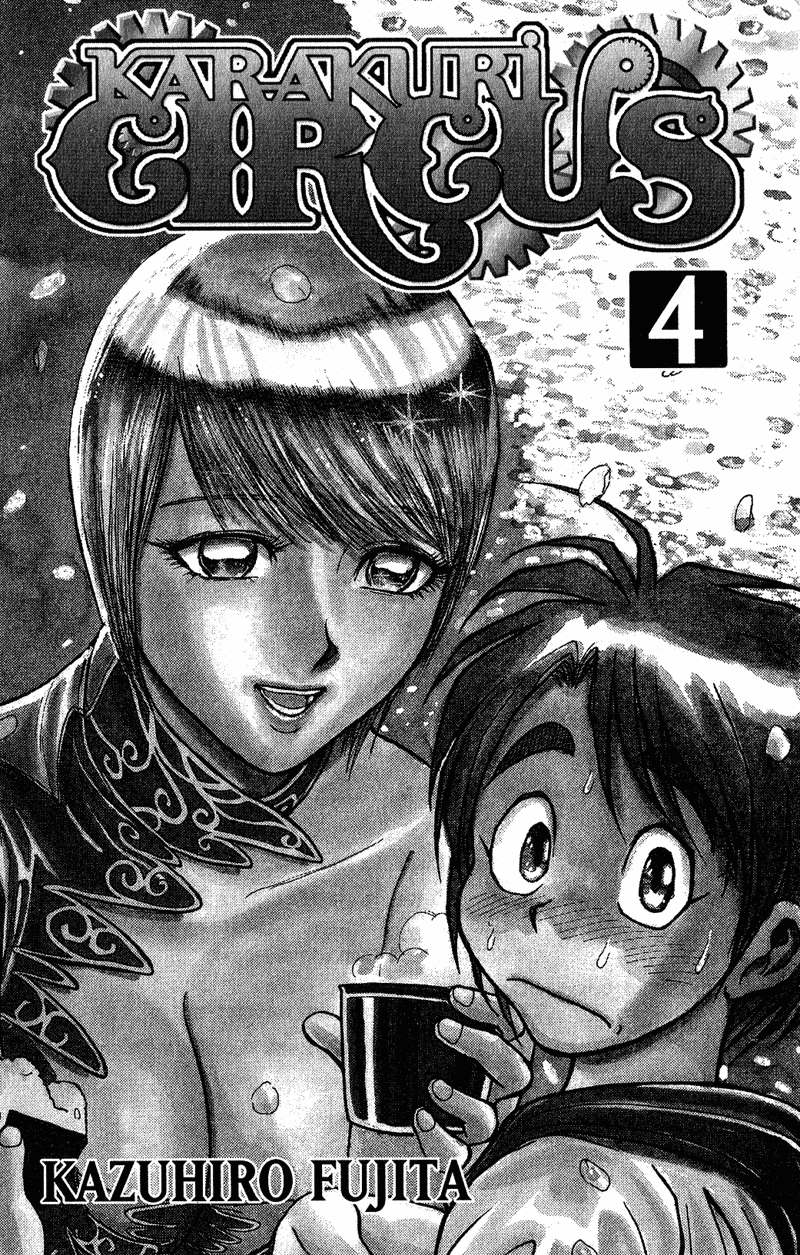 Karakuri Circus Vol.4 Ch.27