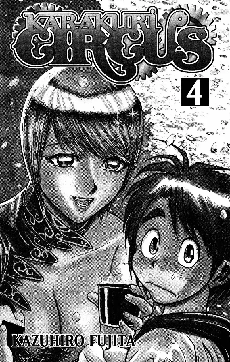 Karakuri Circus Vol.4 Chapter 27