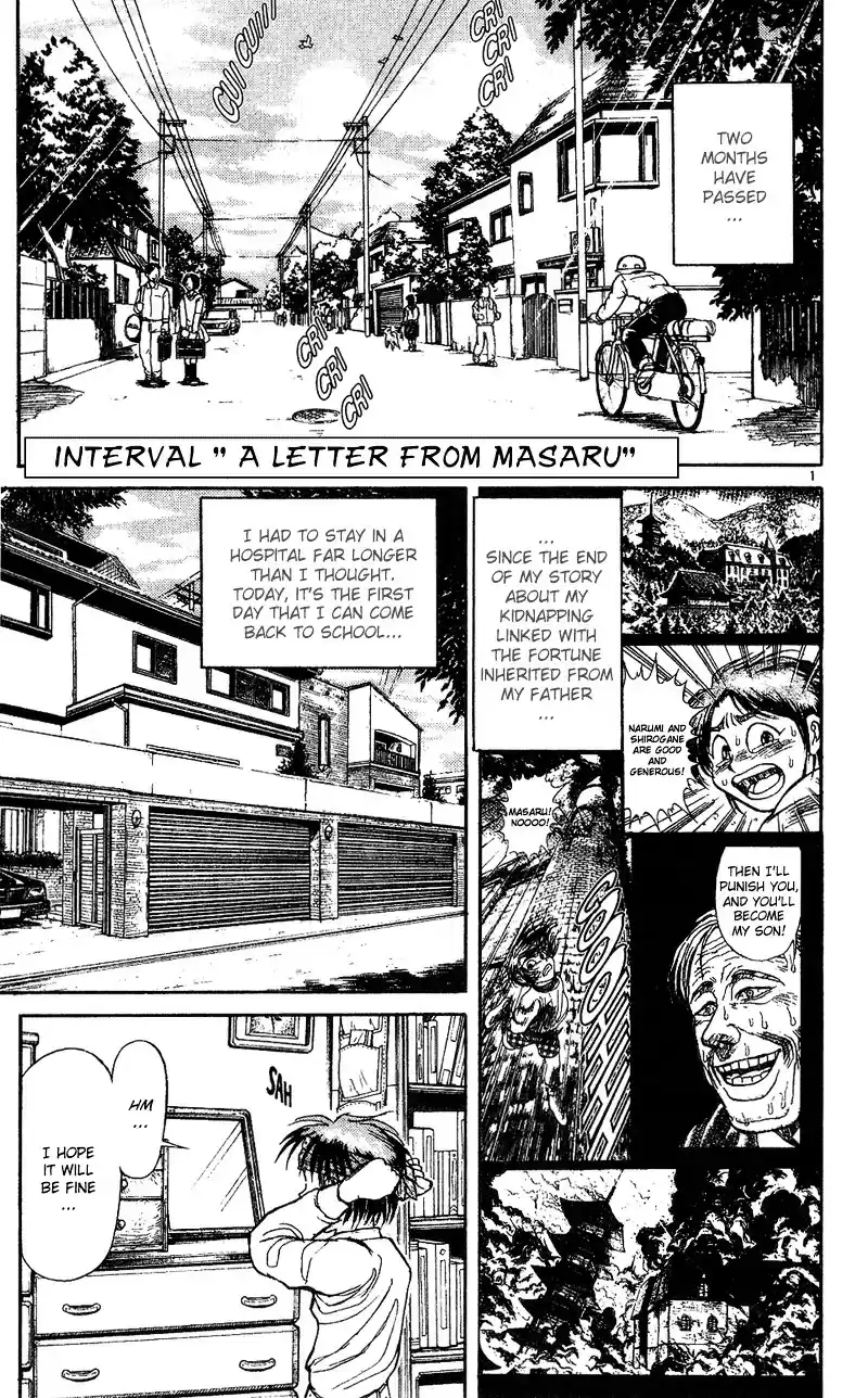 Karakuri Circus Vol.4 Chapter 27