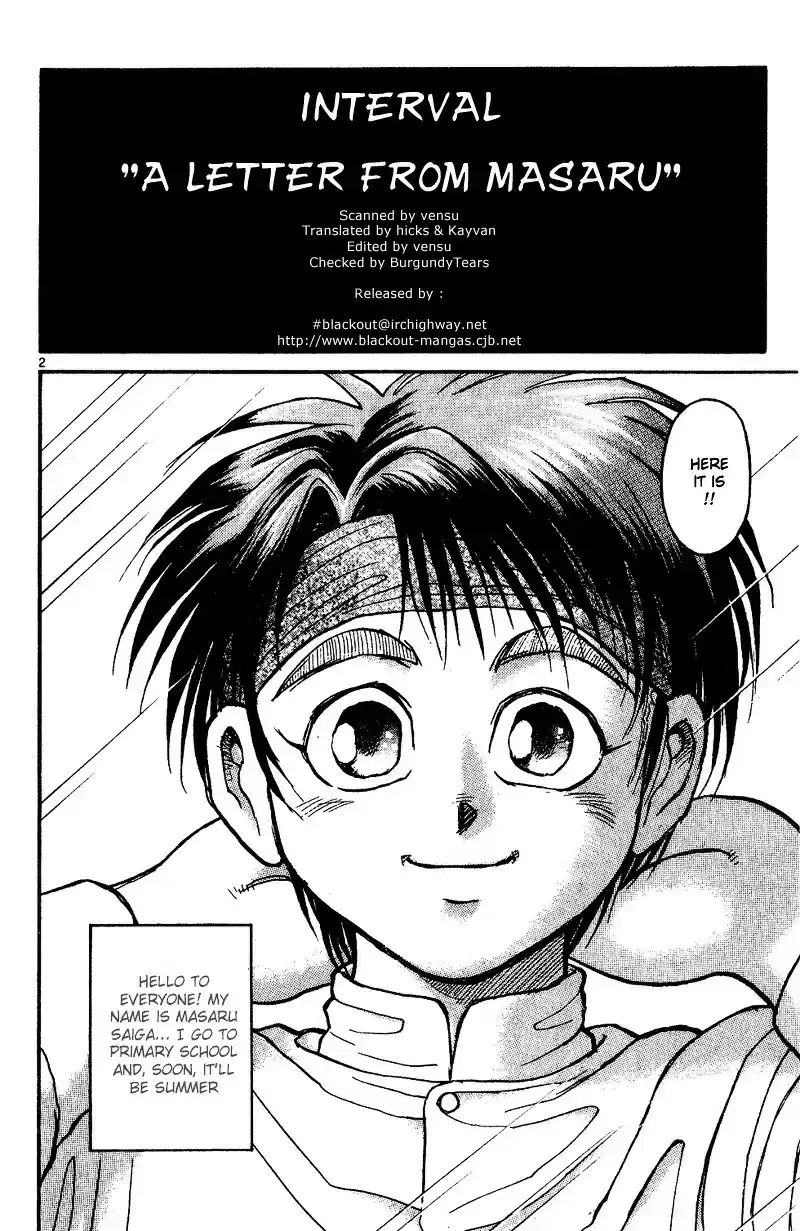 Karakuri Circus Vol.4 Chapter 27