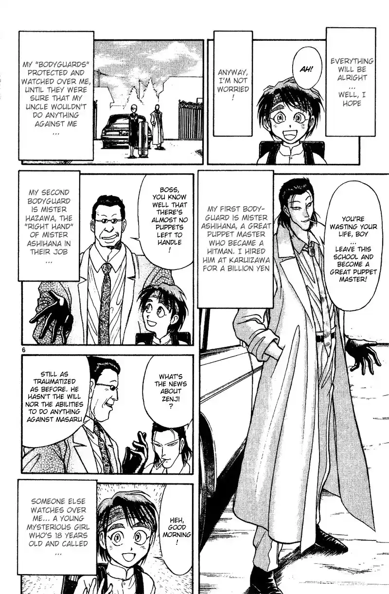 Karakuri Circus Vol.4 Chapter 27