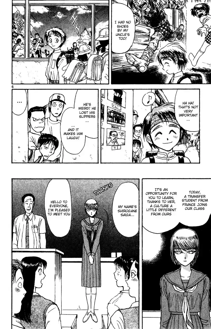 Karakuri Circus Vol.4 Chapter 28