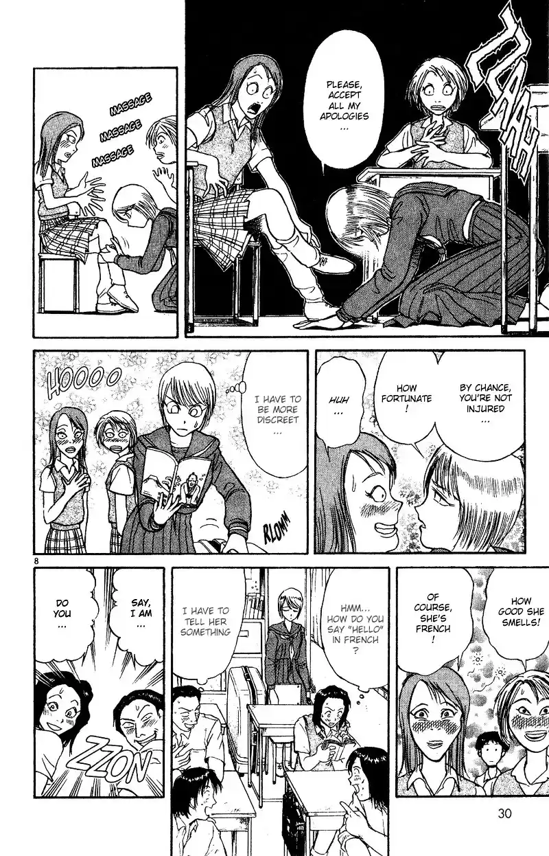 Karakuri Circus Vol.4 Chapter 28