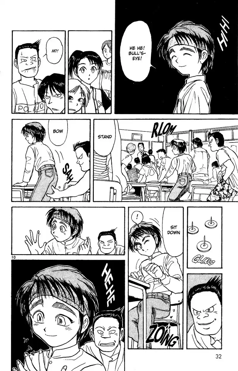 Karakuri Circus Vol.4 Chapter 28