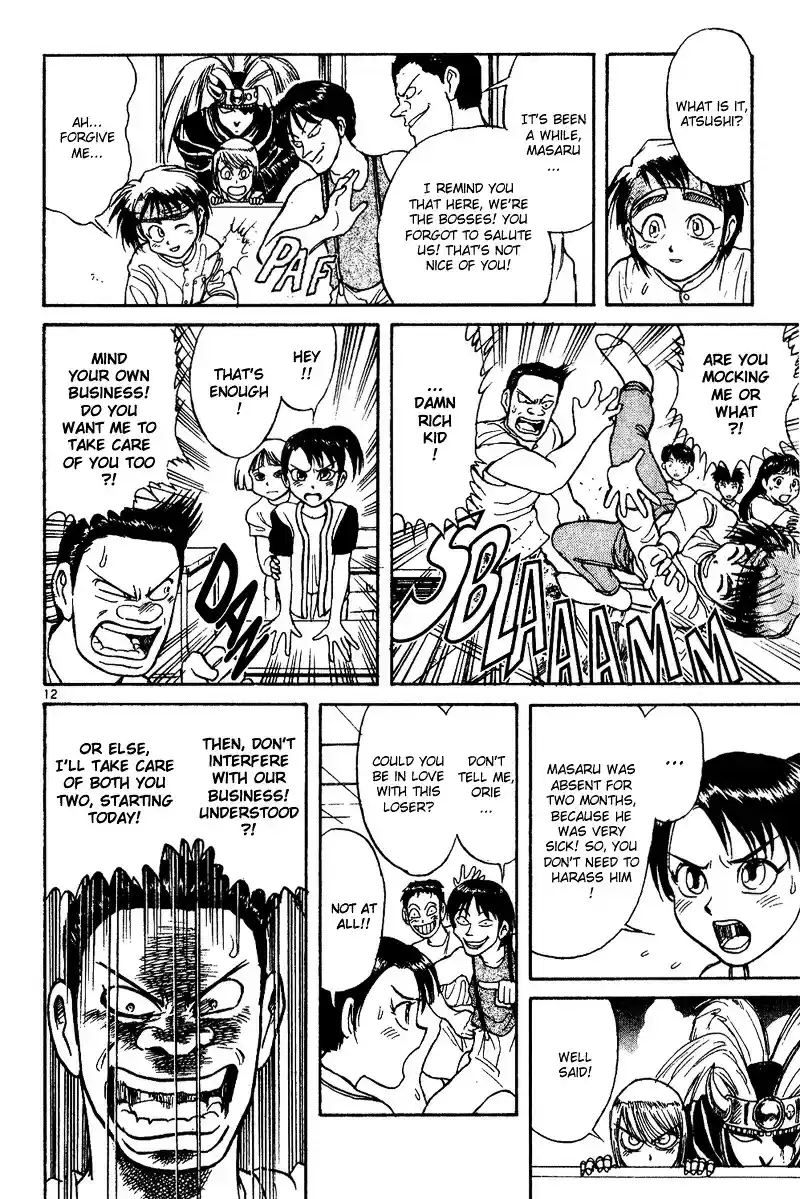 Karakuri Circus Vol.4 Chapter 28