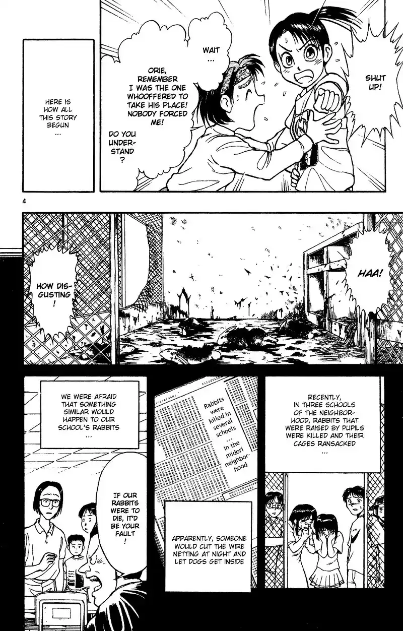 Karakuri Circus Vol.4 Chapter 30