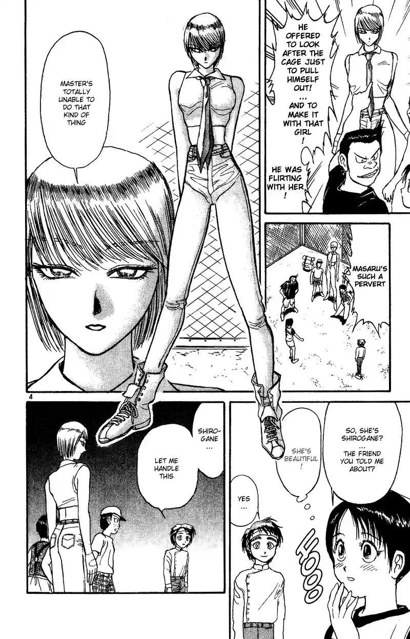 Karakuri Circus Vol.4 Chapter 31