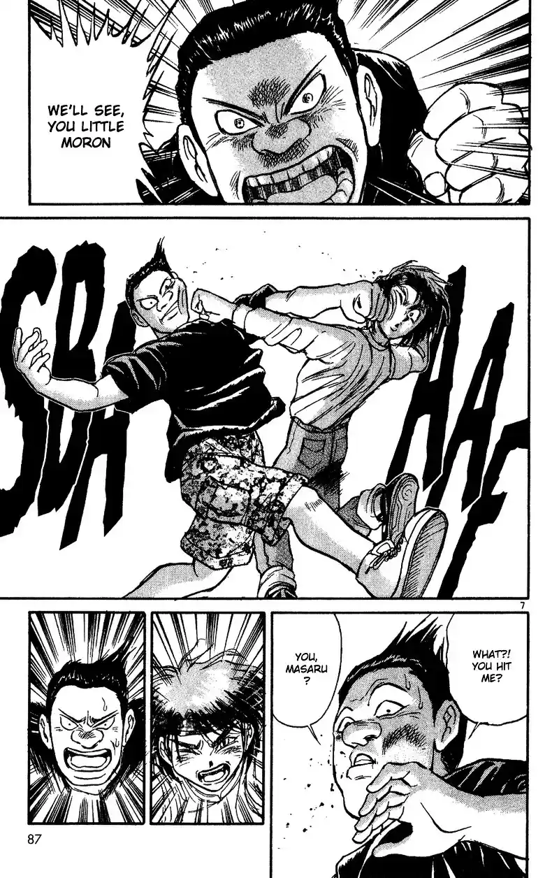 Karakuri Circus Vol.4 Chapter 31