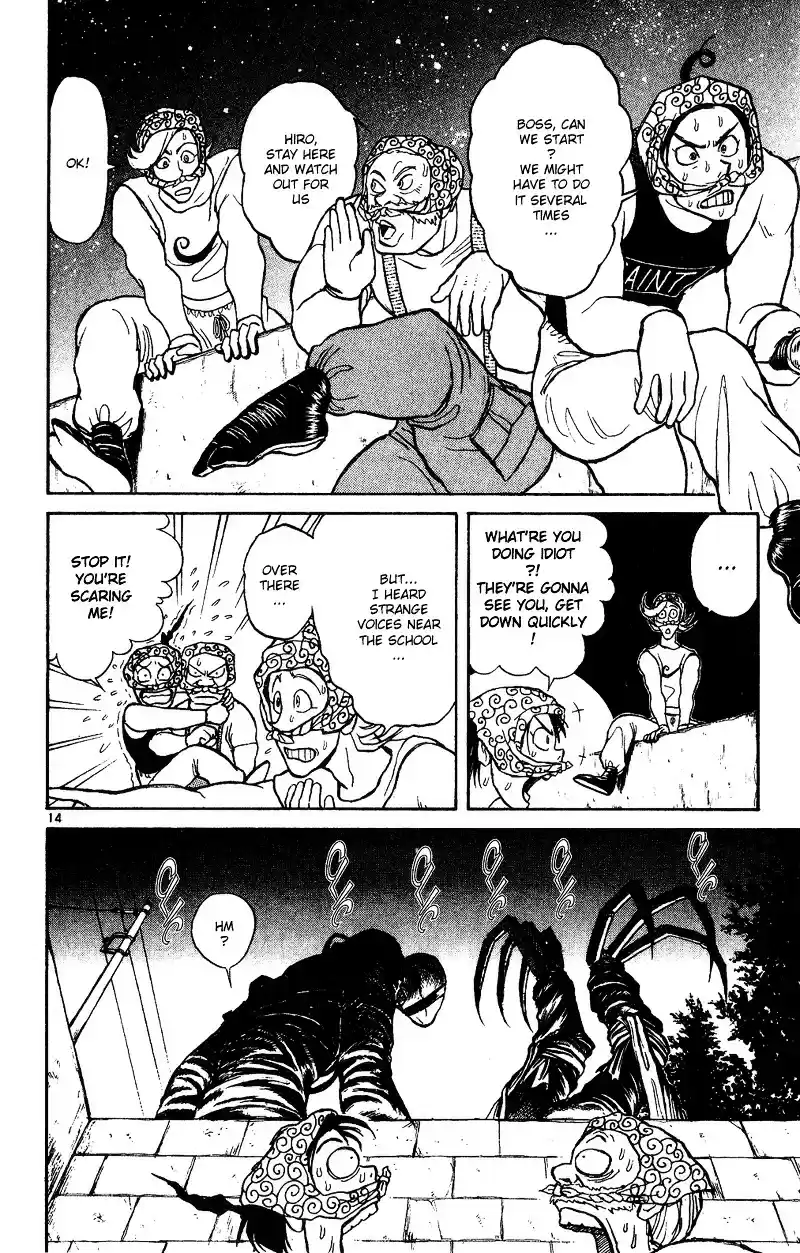 Karakuri Circus Vol.4 Chapter 31