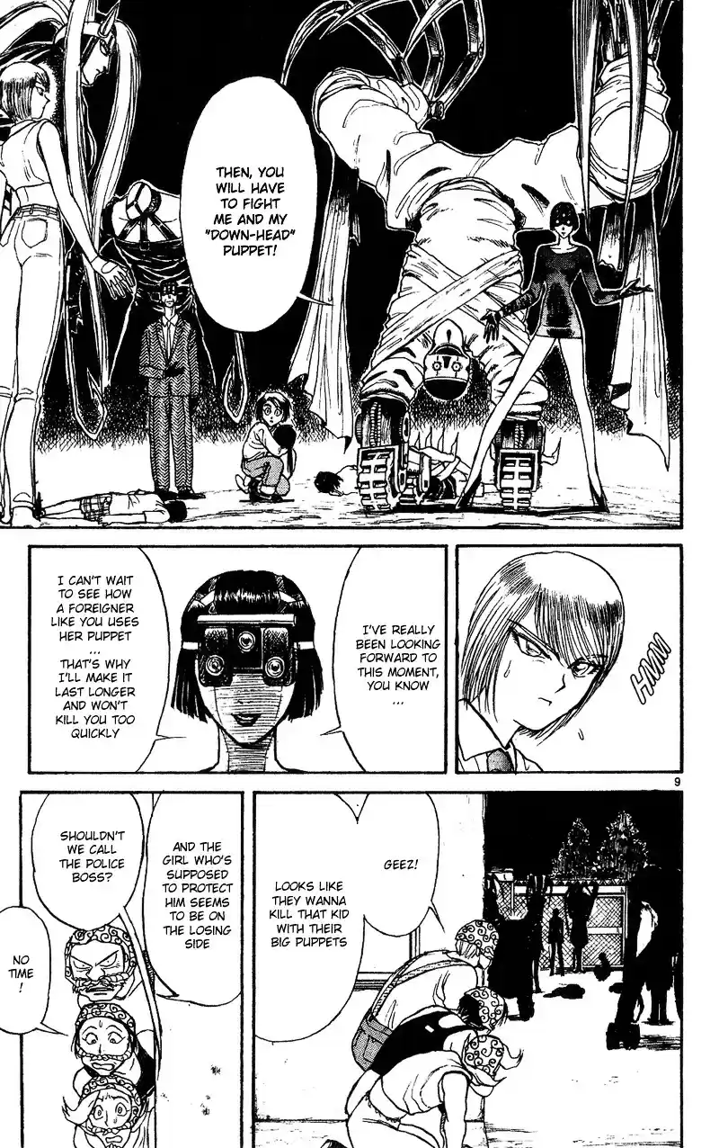 Karakuri Circus Vol.4 Chapter 32