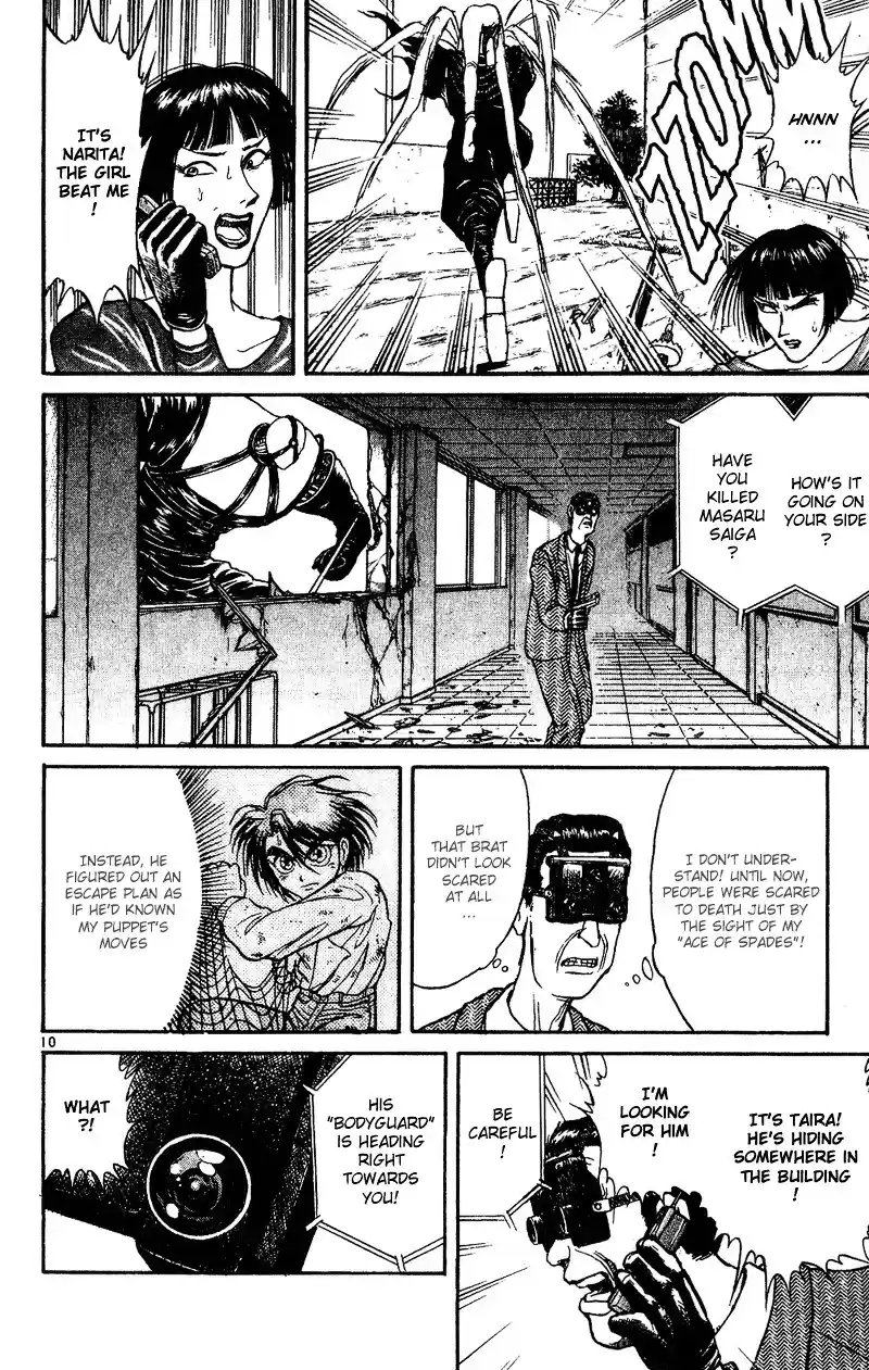 Karakuri Circus Vol.4 Chapter 33